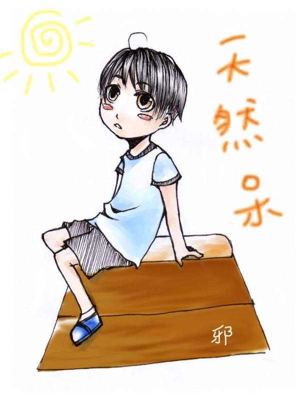 手绘头像闷油瓶 盗墓笔记张起灵闷油瓶 宽615x800高