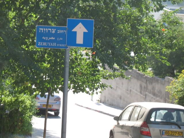 Jerusalem