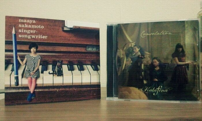 My CD Purchases