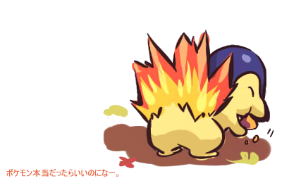 [PokeCommunity.com] [日本語] Japanese Help/Discussion/Community Thread: Learn Japanese through Pokemon!