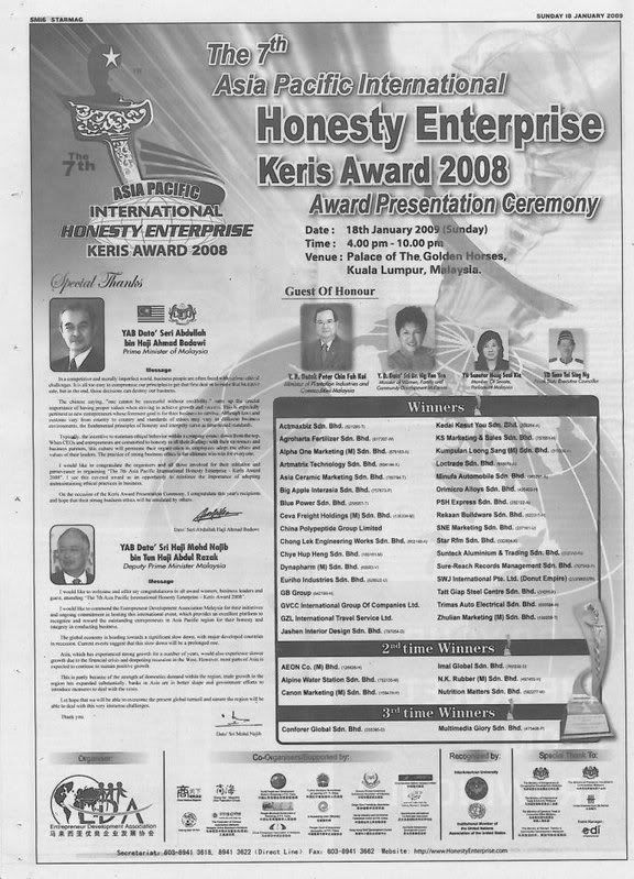 Keris_Awards2008.jpg