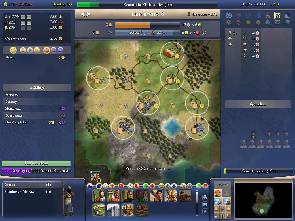 1ADDamascus.jpg