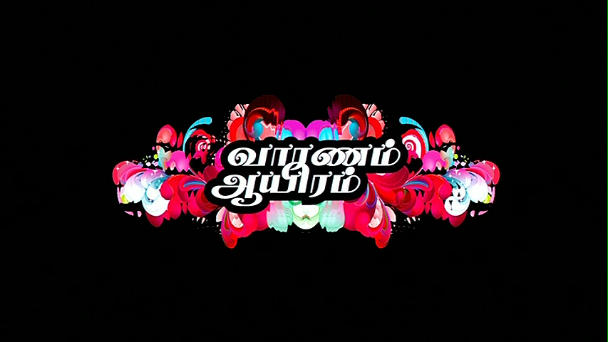[TMT DVD9] Vaaranam Aayiram Original Tamil Ayn DVD preview 1