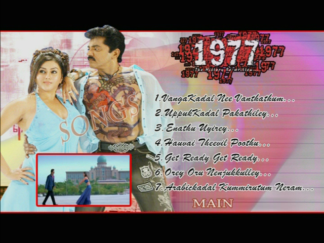 [TMT DVD] 1977 Original Sruthi DVD preview 1