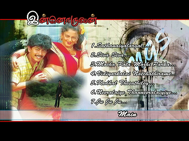[TMT DVD] Innouvan Original Tamil Sruthi DVD preview 1