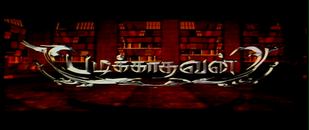Padikkathavan tamilmovietracker com dvd5 preview 1