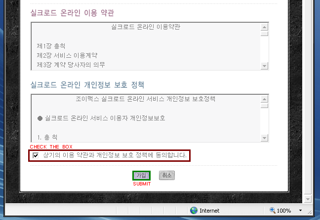 ... box, just click Ok, it should refresh to the Korean Silkroad homepage