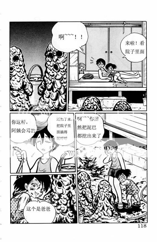 资深粉丝 15年青春留痕 个人漫画收藏不完全总结 全附图与感想 娱乐八卦 论坛 天涯社区