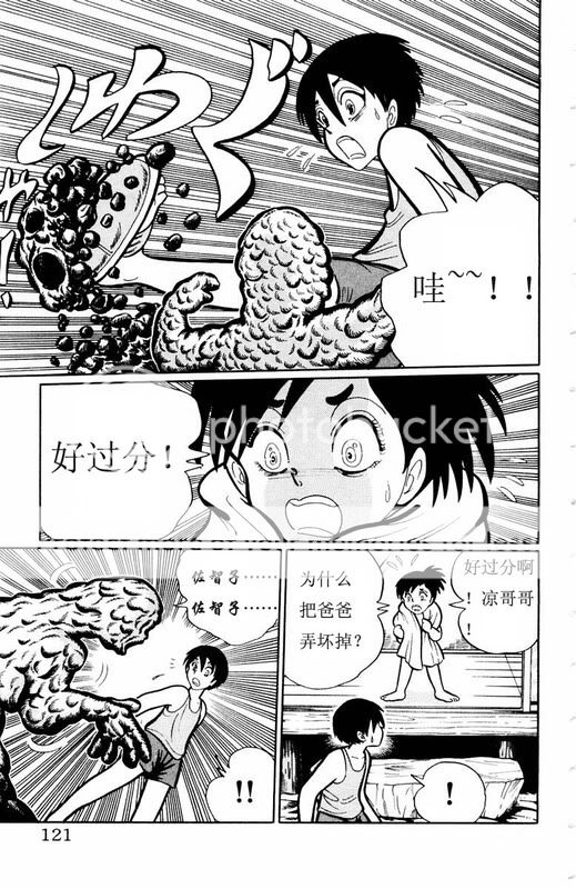 资深粉丝 15年青春留痕 个人漫画收藏不完全总结 全附图与感想 娱乐八卦 论坛 天涯社区