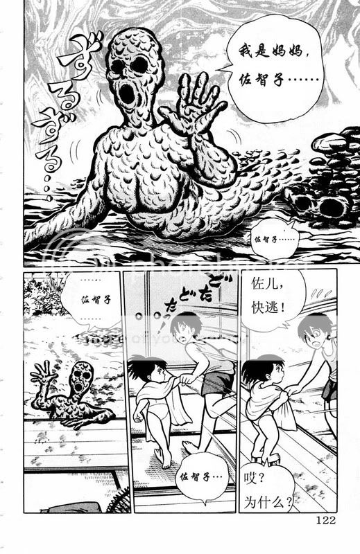 资深粉丝 15年青春留痕 个人漫画收藏不完全总结 全附图与感想 娱乐八卦 论坛 天涯社区